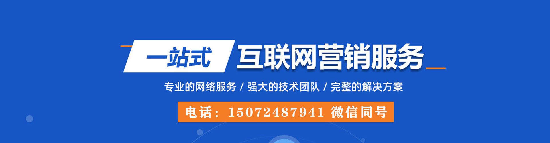 平和百度竞价赚钱