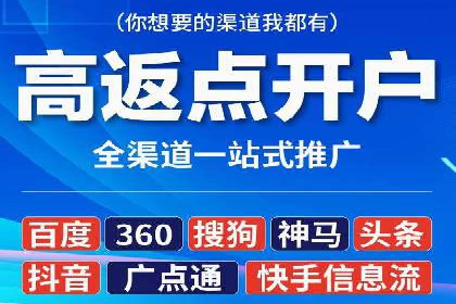 深入了解SEM竞价代运营公司：成功背后的故事