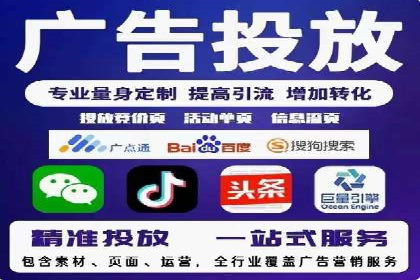 搜索引擎营销（SEM）在B2B企业中的应用案例