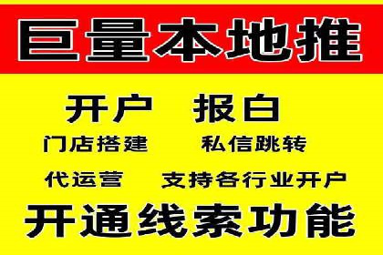 SEM代运营服务公司案例：提升搜索引擎排名